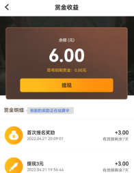 欢游是一个什么样的平台，怎么领取皮肤？