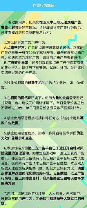 赚三毛钱都不容易了，何况还要下载APP