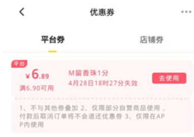 小芒APP又有1分购的活动了
