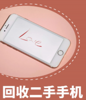 二手苹果7p128g能卖多少钱？我买了一个