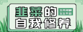 你们的宽带还好好吗？说说我遇见的坑