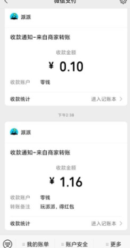 派派是什么？怎么玩儿的