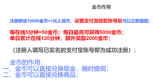 114啦啦导航主页,直接给新用户1元现金