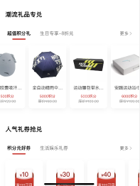 安踏1000积分能兑换什么，如何获取积分？
