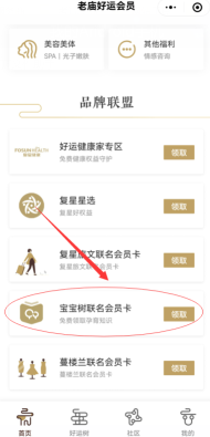 1分钱买洗漱用品