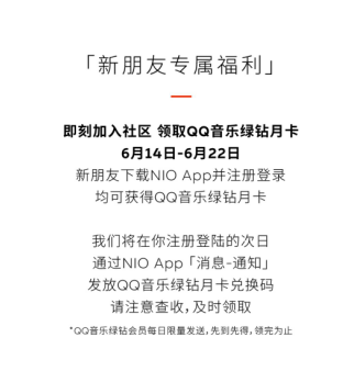 蔚来汽车怎么样?为什么那么贵
