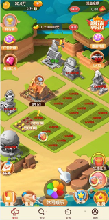 欢乐庄园怎么样？简单戳几下得1元
