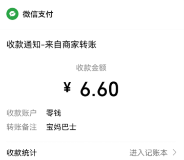 反馈:伊利旗下伊利爱儿学院,实测签到一周得奖励
