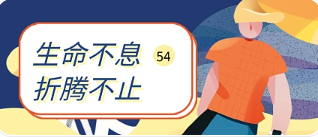 有些折腾真的没必要