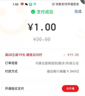 1元钱的东西你会买吗