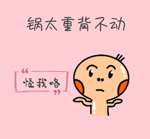陪跑是什么意思？公子的持续陪跑心得