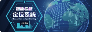 导航软件哪个好用？车机导航可以更改吗？
