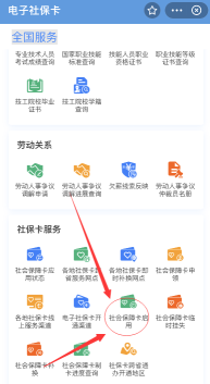 深圳社保卡如何激活,深圳社保卡异地激活指南