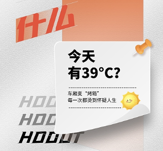 夏天不宜放车里的东西有哪些