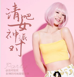 清吧是什么意思,为什么清吧经常招人