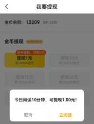 看小说哪个平台好,熊猫免费小说怎么样