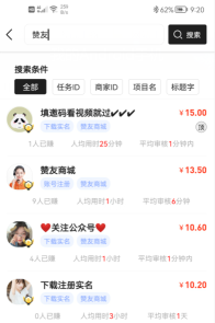 赞友商城简单注册领15至23元奖励