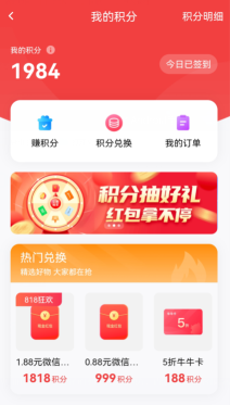 海豚股票是哪个公司的,海豚股票下载APP就红包
