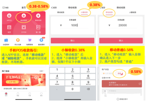 闪电宝plus安全吗,闪电宝plus注册使用教程