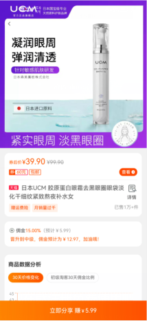 购物返利平台哪个佣金高，我又把高佣联盟下载回来了