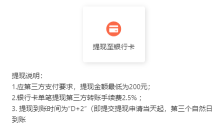数藏是骗局吗，又被上了一课