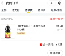 美团优选为什么这么便宜，为什么美团优选的东西是真的吗