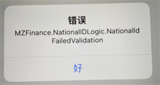苹果礼品卡怎么用，苹果礼品卡兑换时出现MZF错误怎么办