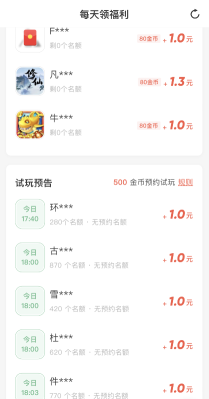 为什么苹果手机相册总是收到邀请，苹果手机如何兼职