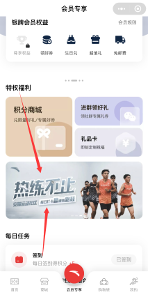 为什么安踏实体店比网上贵，安踏小程序活动抽奖实物奖励