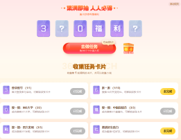 360浏览器在线使用，360搜索领红包