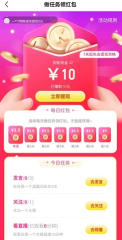为什么直播带货这么火，直播怎么做