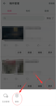哔哩哔哩怎么删掉自己的作品，可口可乐抽哔哩哔哩会员月卡