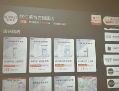 电视淘宝：每天免费领20元红包