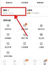 番茄小说是哪个公司旗下的，番茄小说作者收入怎么样