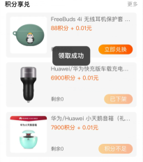 华为无线耳机哪款好，苹果能用华为无线耳机吗