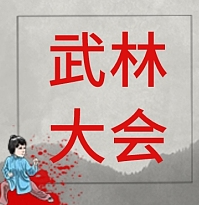 微信立减金怎么使用，微信立减金退款的话会退回吗