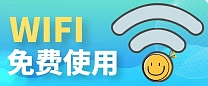 腾讯wifi管家下架了吗，腾讯WiFi管家将于12月1日正式停止服务
