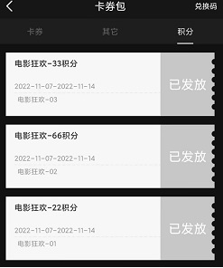 移动电影院app安装，移动电影院怎么注销账号