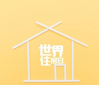 小区命名园,城,府,庭什么意思,小区命名档次