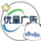 优量广告