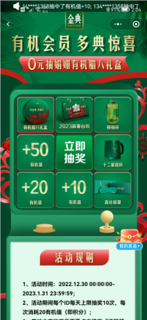 金典牛奶和特仑苏哪个好,金典牛奶可以加热喝吗