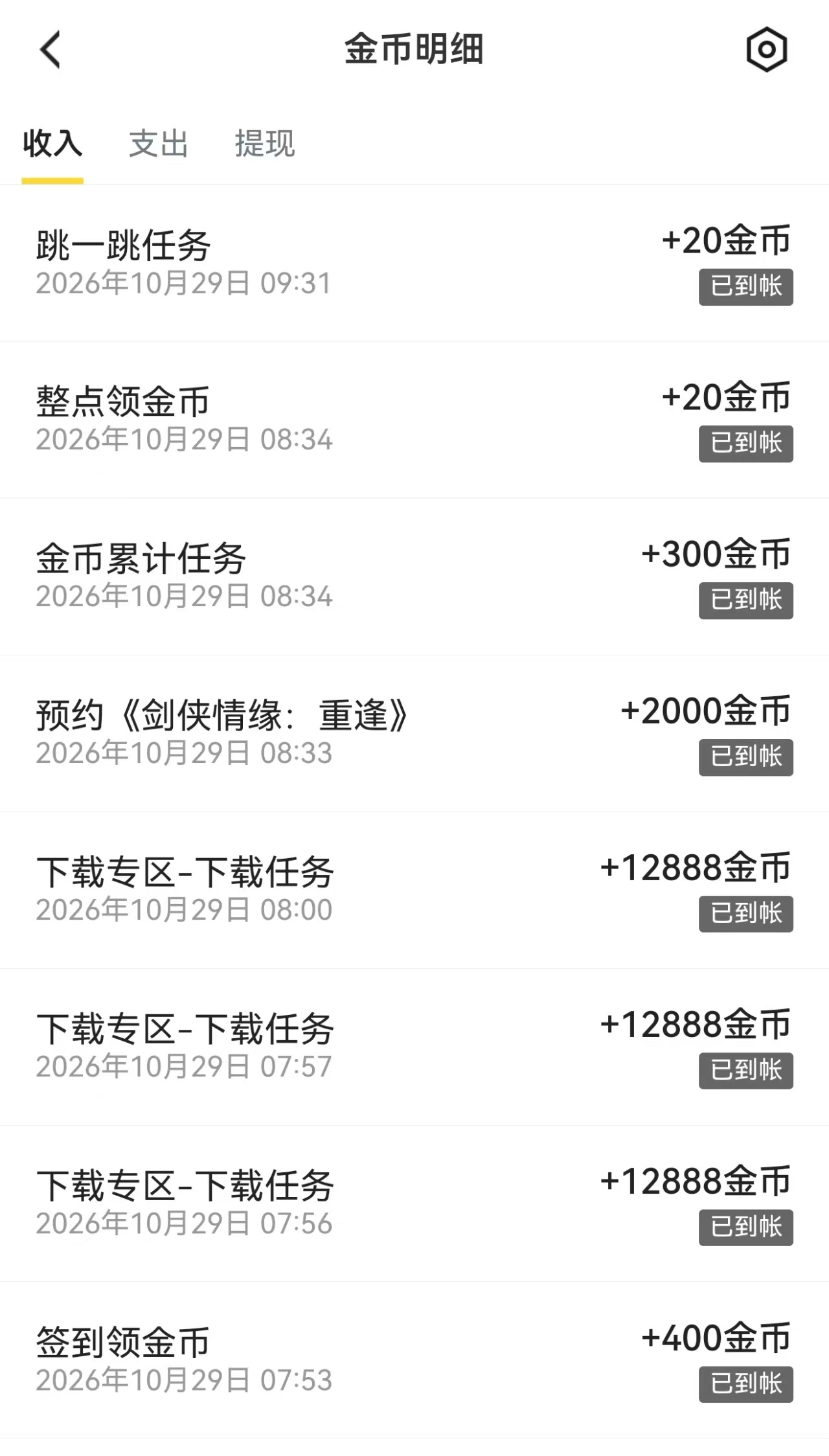 2b0082372f620edb16c0c929ad74ce0a